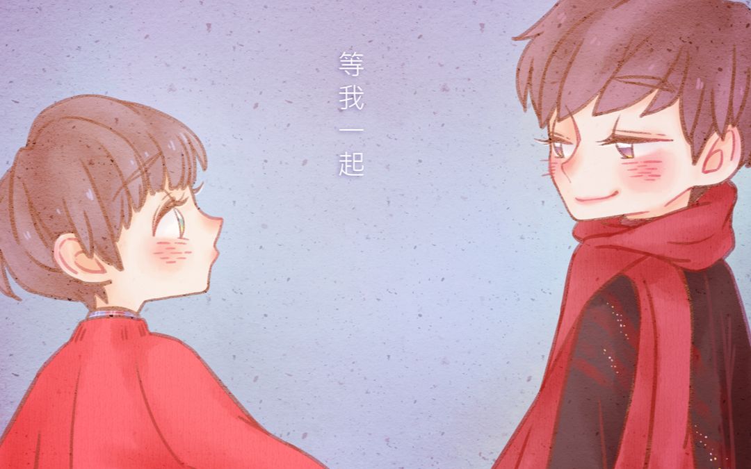 [fanart] tf家族 张真源&宋亚轩 /等我一起