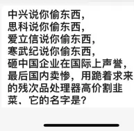 宗教品牌的产品，不要买，不要说，不要评测！