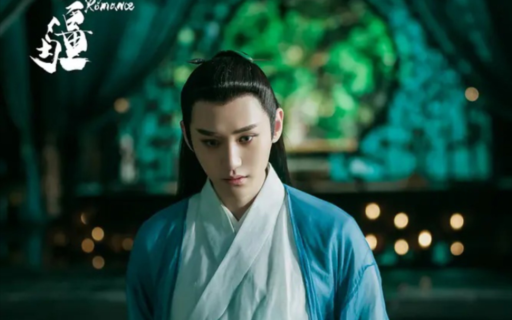 【媚者无疆】 汪铎 总是惦记公子的盛世美手_哔哩哔哩_bilibili