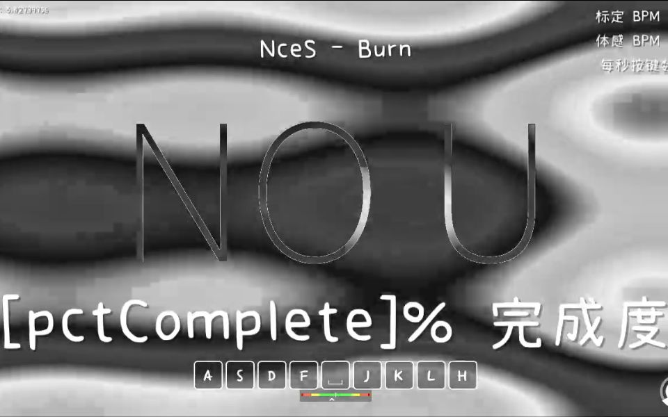 nces - burn