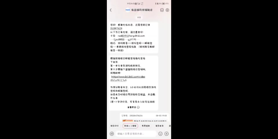 送号自取,邮箱密码(wangzailei9892@)戏密码没改过,改邮箱密码手机号绑定联系原神uid124152207手机游戏热门视频