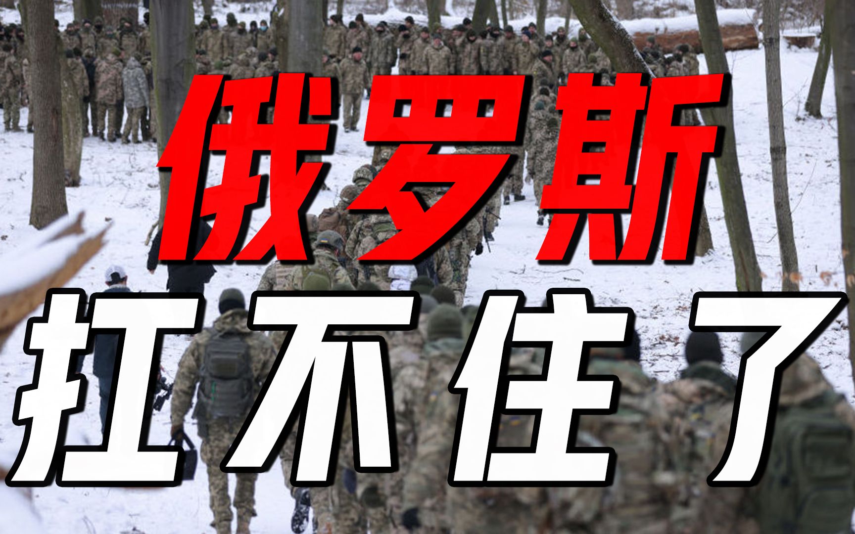 俄罗斯多位将领被炸死,武器装备短缺,普京表示俄罗斯处境艰难哔哩哔哩bilibili