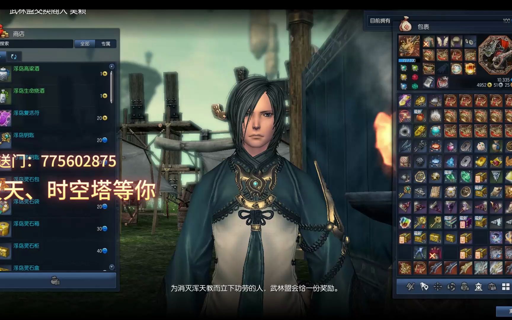 【剑灵】白青版本s3武器爱一个人时间那么短,为什么不相互努力呢