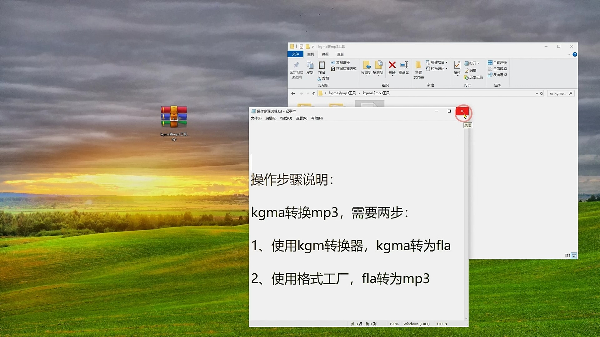 fla批量转mp3kgm转mp3操作演示哔哩哔哩bilibili