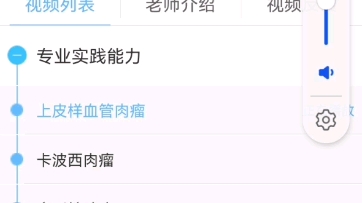 专业实践题哔哩哔哩bilibili