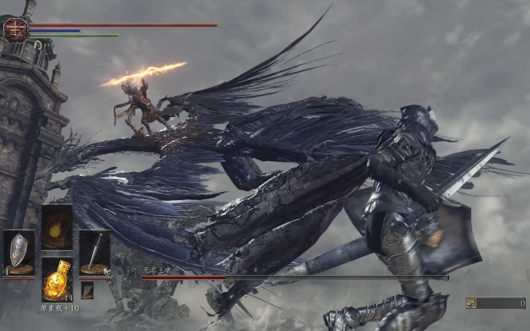 【黑暗之魂3】无名王者