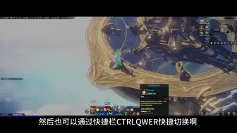 Video herunterladen: 【食梦i】《命运方舟》玩命运方舟必须掌握的两个超实用小技巧