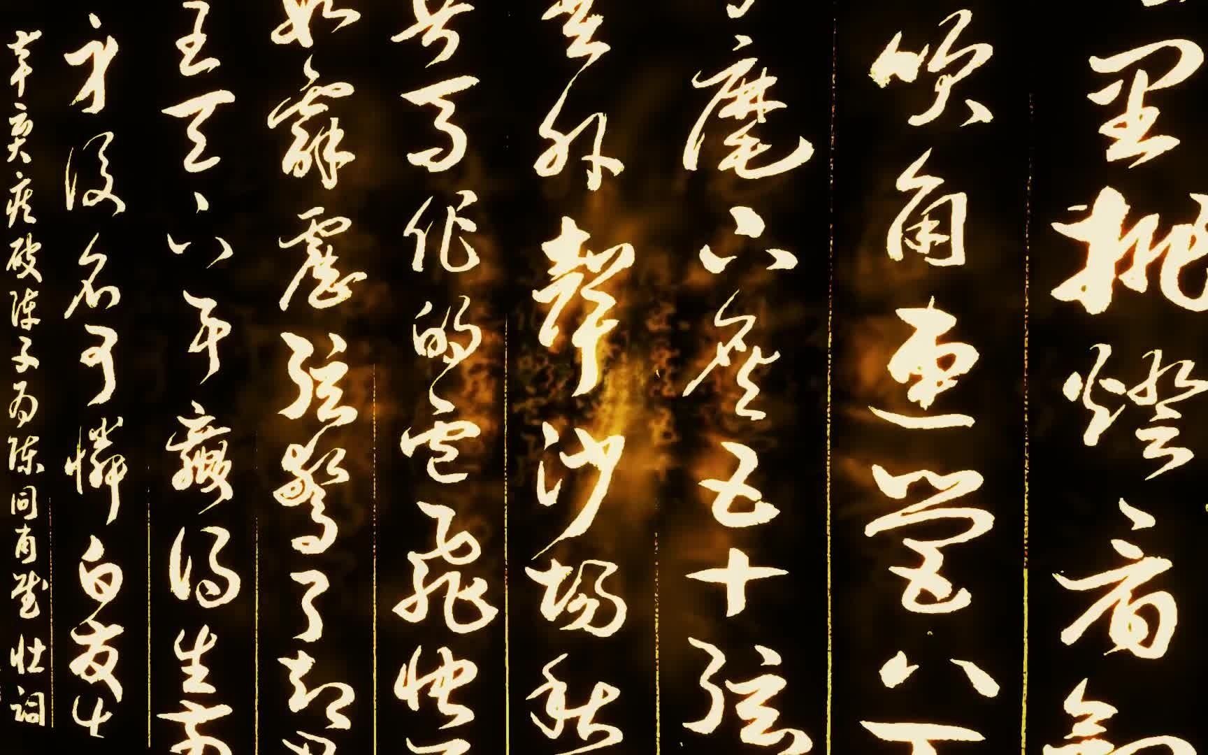 破阵子-blender练习-精忠报国