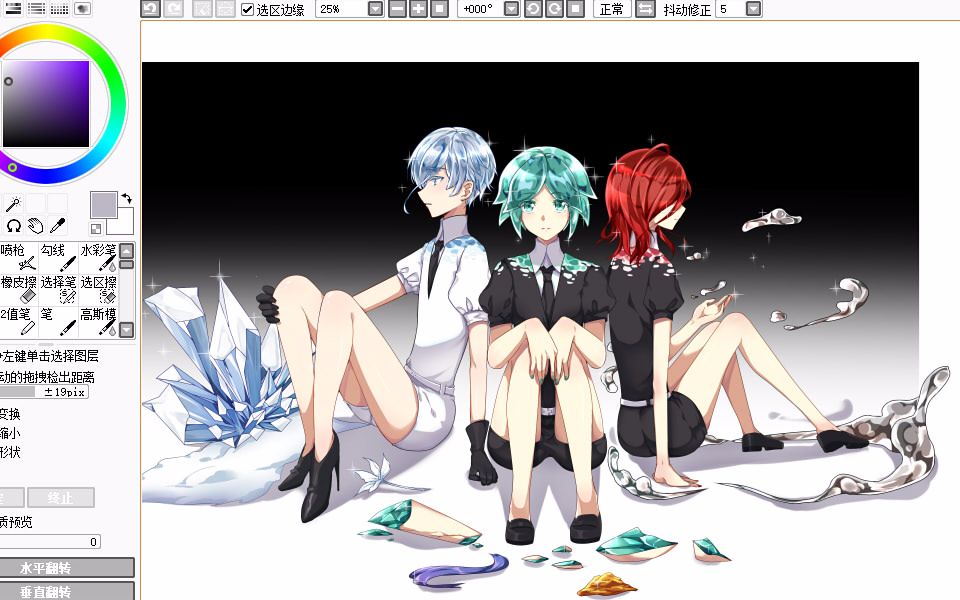 【板绘】【宝石之国】脆皮三人组南极石磷叶石辰砂上色过程