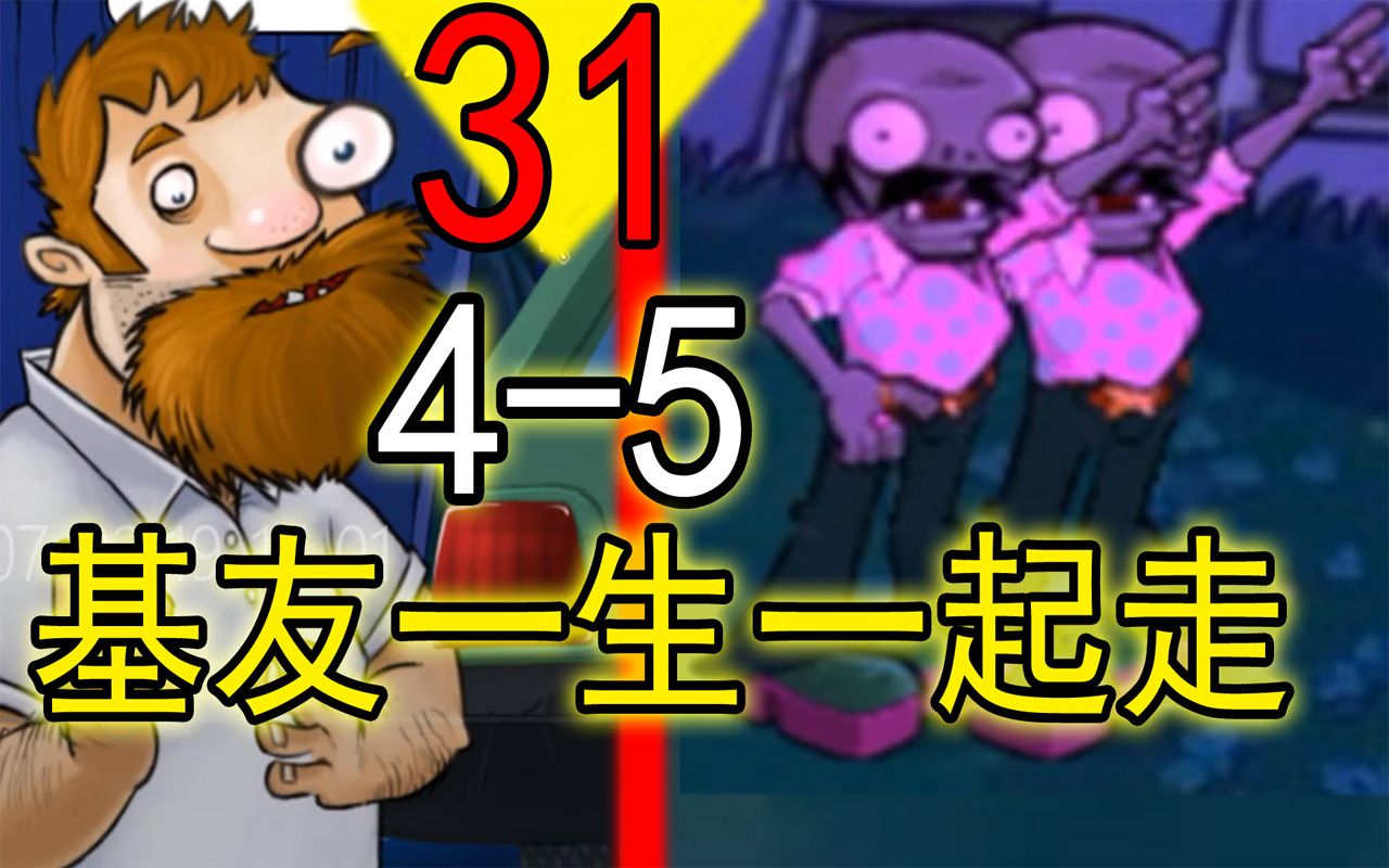 戴夫告诉我他傻了:他看到了好基友一生一起走~这一切都是因为玉米 !!