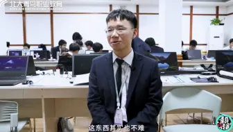 学习中遇到困难学会求助，主动沟通，也许是翻越山丘的法宝！石家庄北大青鸟