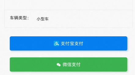 车牌号查询车辆信息哔哩哔哩bilibili