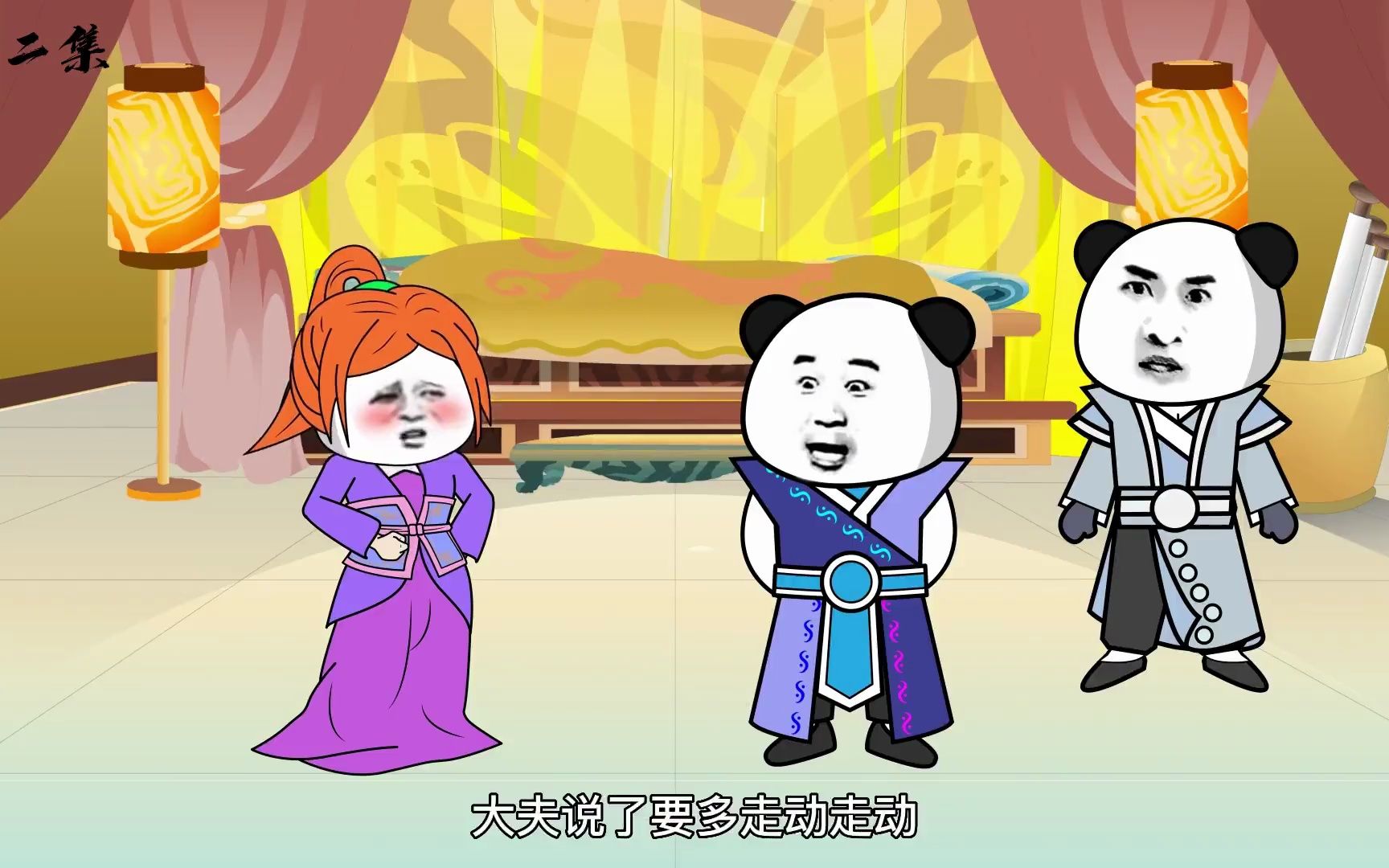 沙雕动画娘胎修仙系统