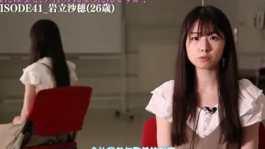 yosshi　　岩立沙穂セット② 岩立沙穗-哔哩哔哩_Bilibili