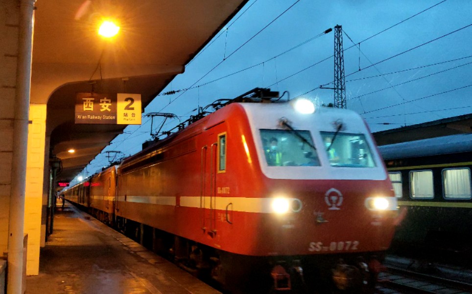 t270西安-喀什双机进站