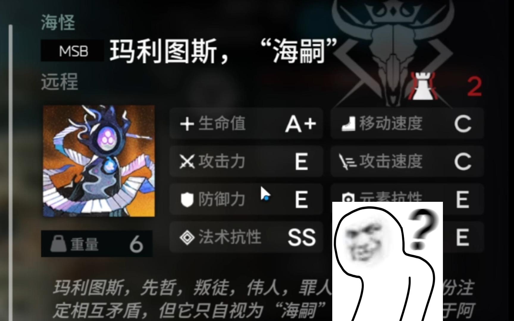 这boss法抗SS是何意啊?有什么意义?哔哩哔哩bilibili