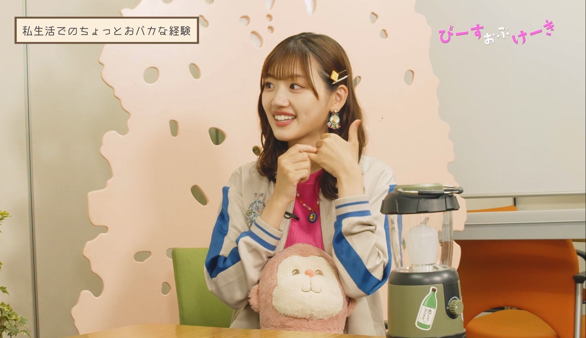 【佐々木美玲】ぴーすおぶけーき スペシャル座談会