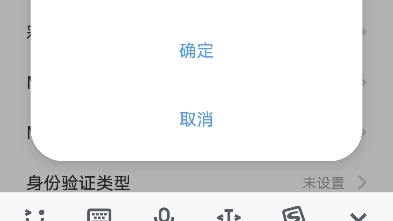 中国移动流量卡因特网设置(网速更快更顺畅)