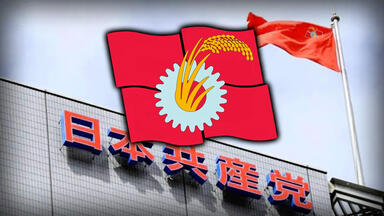 藤井フミヤ】 FUMIYA IN HIBIYA MY CAROL 2003.4.19_哔哩哔哩_bilibili