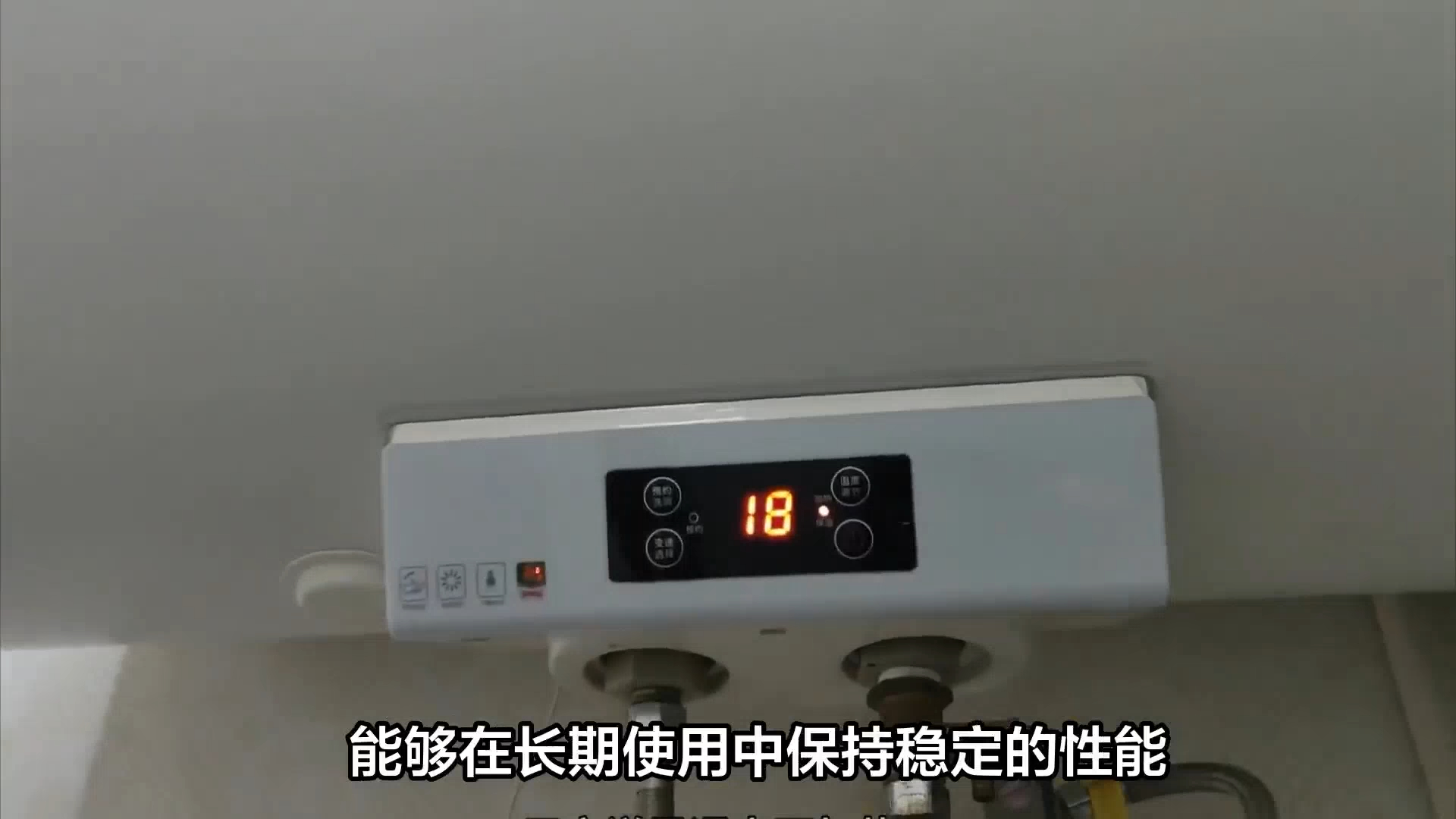 海尔jsq31-16ke5fxpgu1燃气热水器评测:大水量,舒适沐浴新体验
