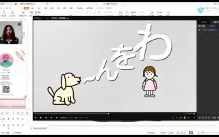 五十音浊音 拗音 长音 促音 拨音 搜索结果 哔哩哔哩 Bilibili