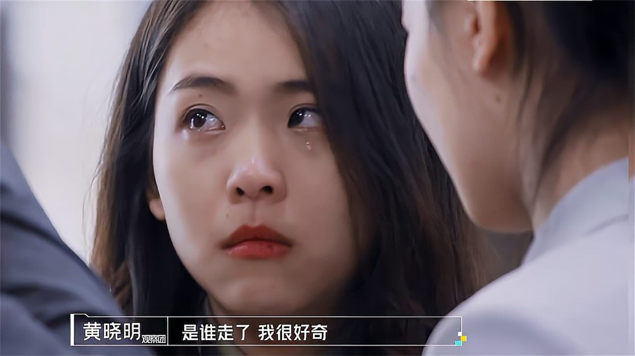 格力人事宣布任命通知郑心如委屈落泪黄晓明看呆