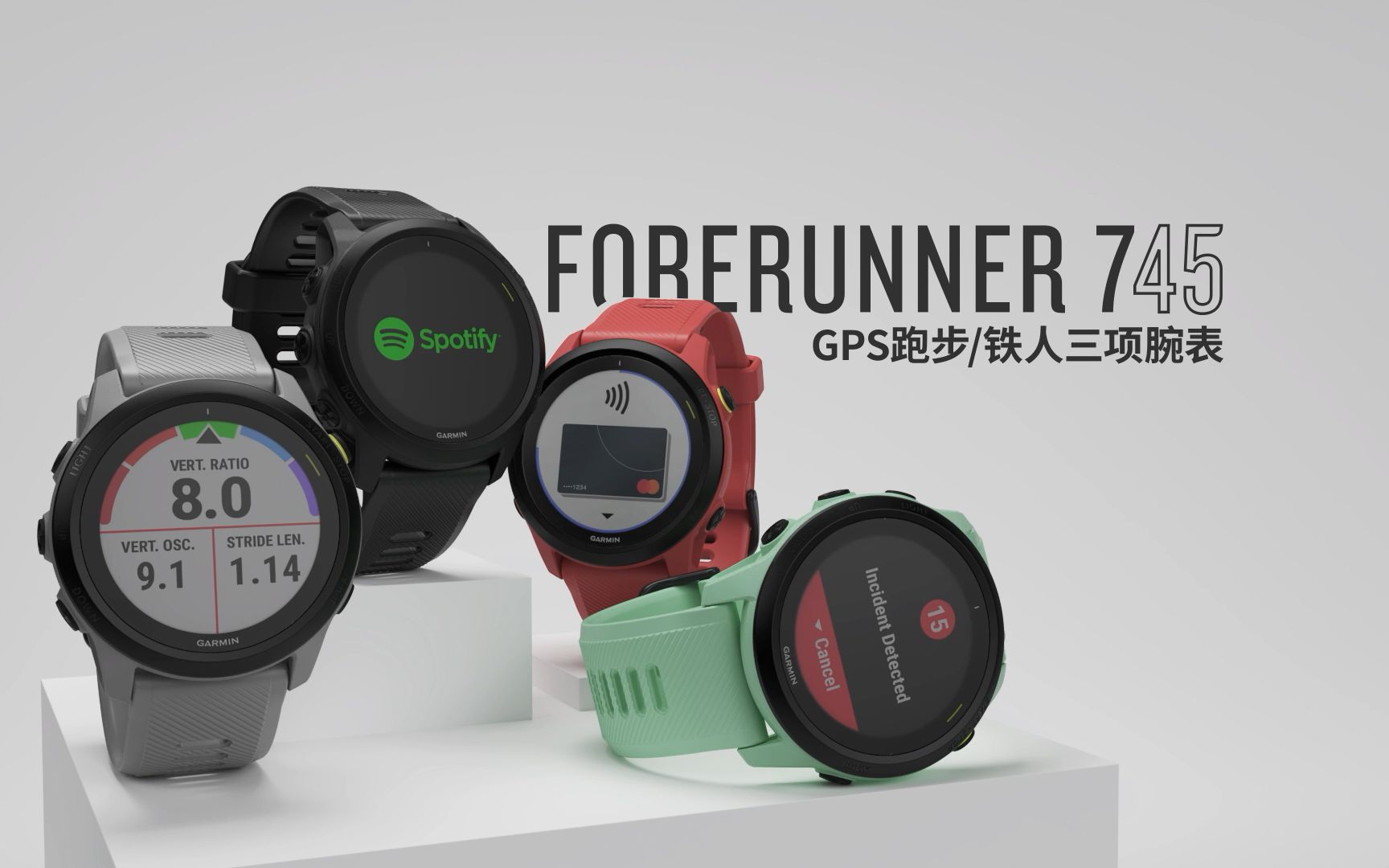 为您介绍佳明Garmin Forerunner 745 GPS跑步/铁人三项腕表哔哩哔哩bilibili