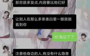 Descargar video: 李玉请教哥哥们追人了？！谁的建议最强？！