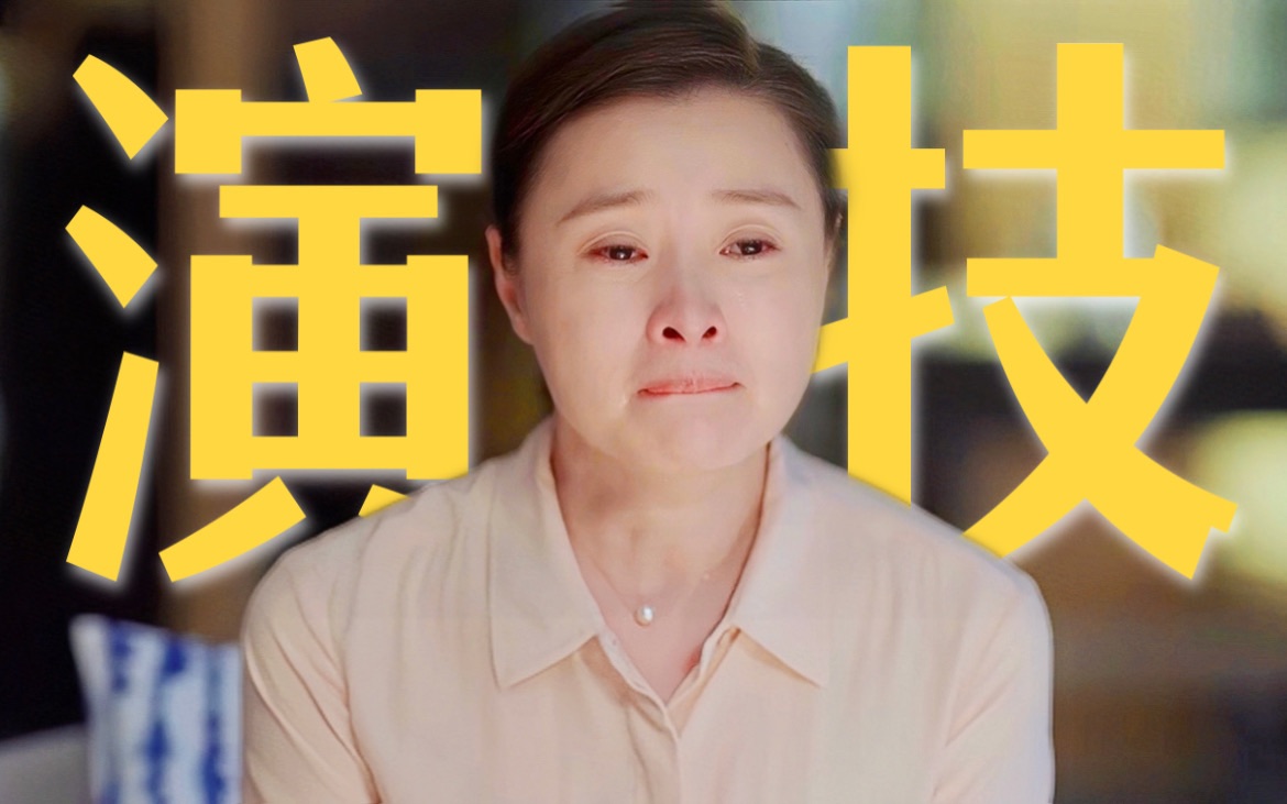 吴越这段哭戏太炸裂了!被出轨后气得撕心裂肺,男演员差点没接住戏!