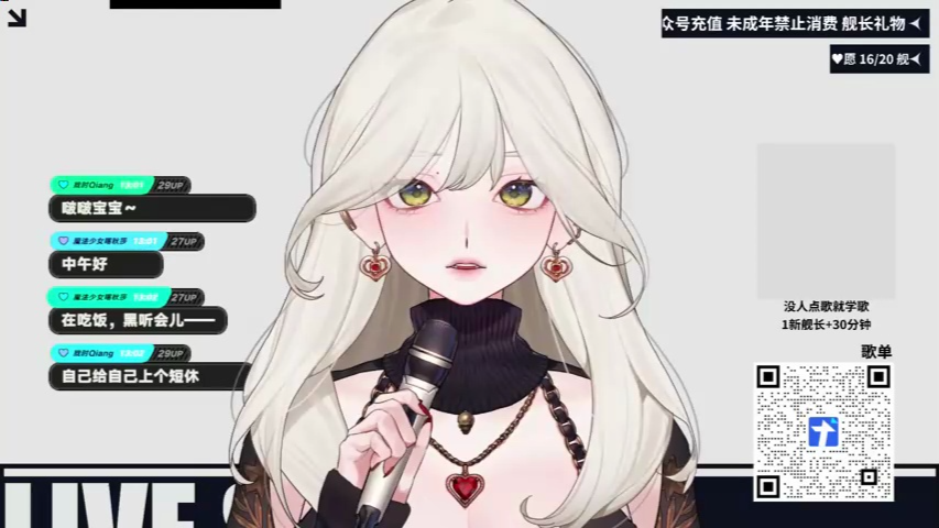 【240321】歌杂,欢迎哒家~【薇菈veela】