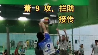 气排球0629，萧、周、行 vs 意、容、卢、实、甘。新手练习，新手村的小小群赛。