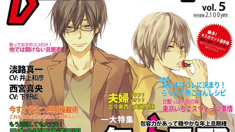 Drama 帰り道 井上和彦x关俊彦 哔哩哔哩 Drama 帰り道 井上和彦x关俊彦 哔哩哔哩