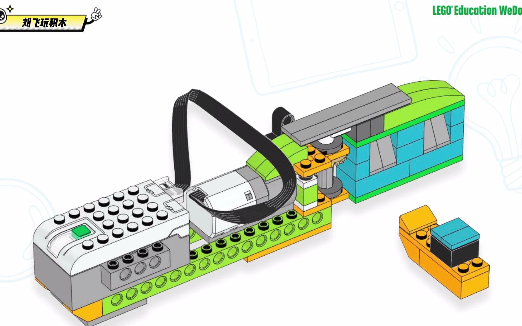 乐高wedo20预防洪水