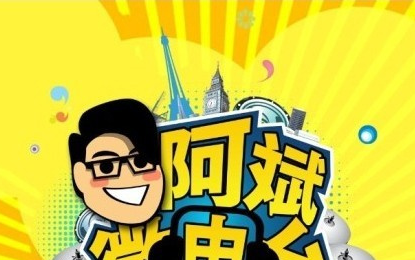 《苏州一家人》有女怀春哔哩哔哩bilibili