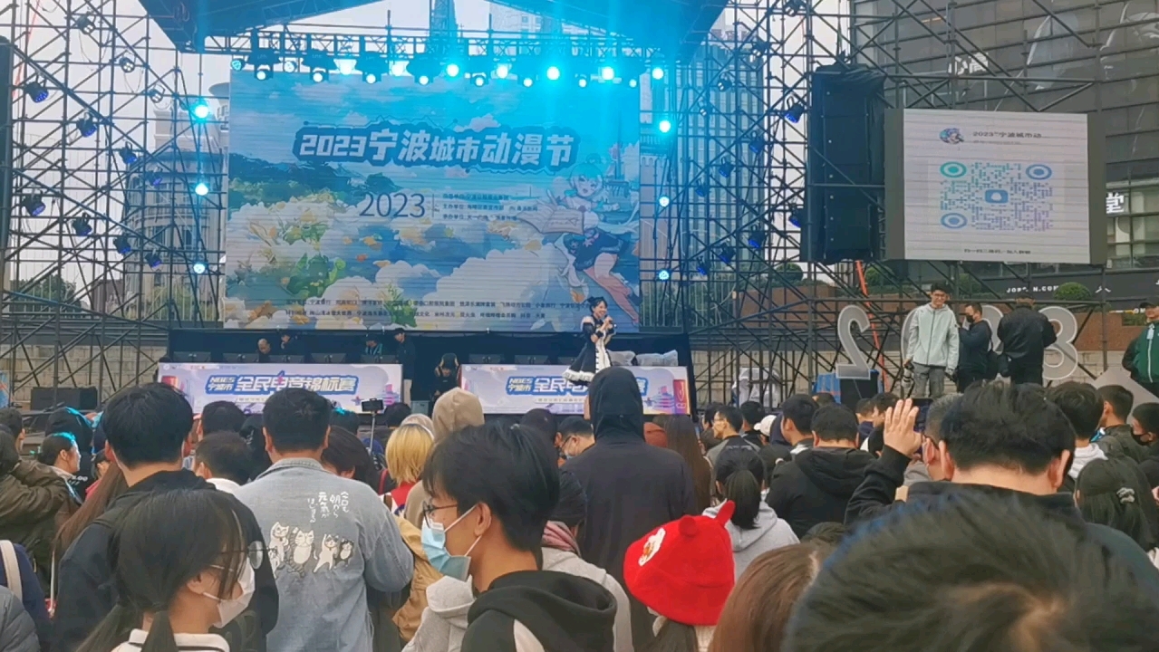 参加11.12的宁波漫展