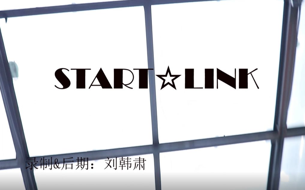 【START LINK】—将进酒—五人版站位重编——比较简单适合漫展比赛用但跳的不太好哔哩哔哩bilibili