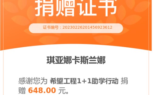 谢谢你,迪希雅姐姐!这个648我跟了!愿薪火相传!网络游戏热门视频