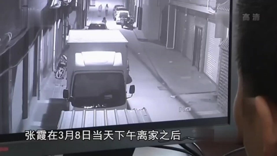 [图]蹊跷失踪的妻子（命案）