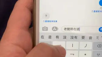 Video herunterladen: 【社会见闻】看到刚认识的香港朋友打字发短信，诺基亚后再没见过用这样输入法的