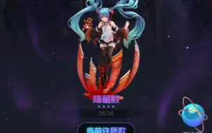 Download Video: 试水900一抽的魔力赏到底能出什么？