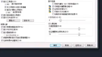 绘图太方便了，CAD设置并保存模板，这个技巧必须安排#cad教程#