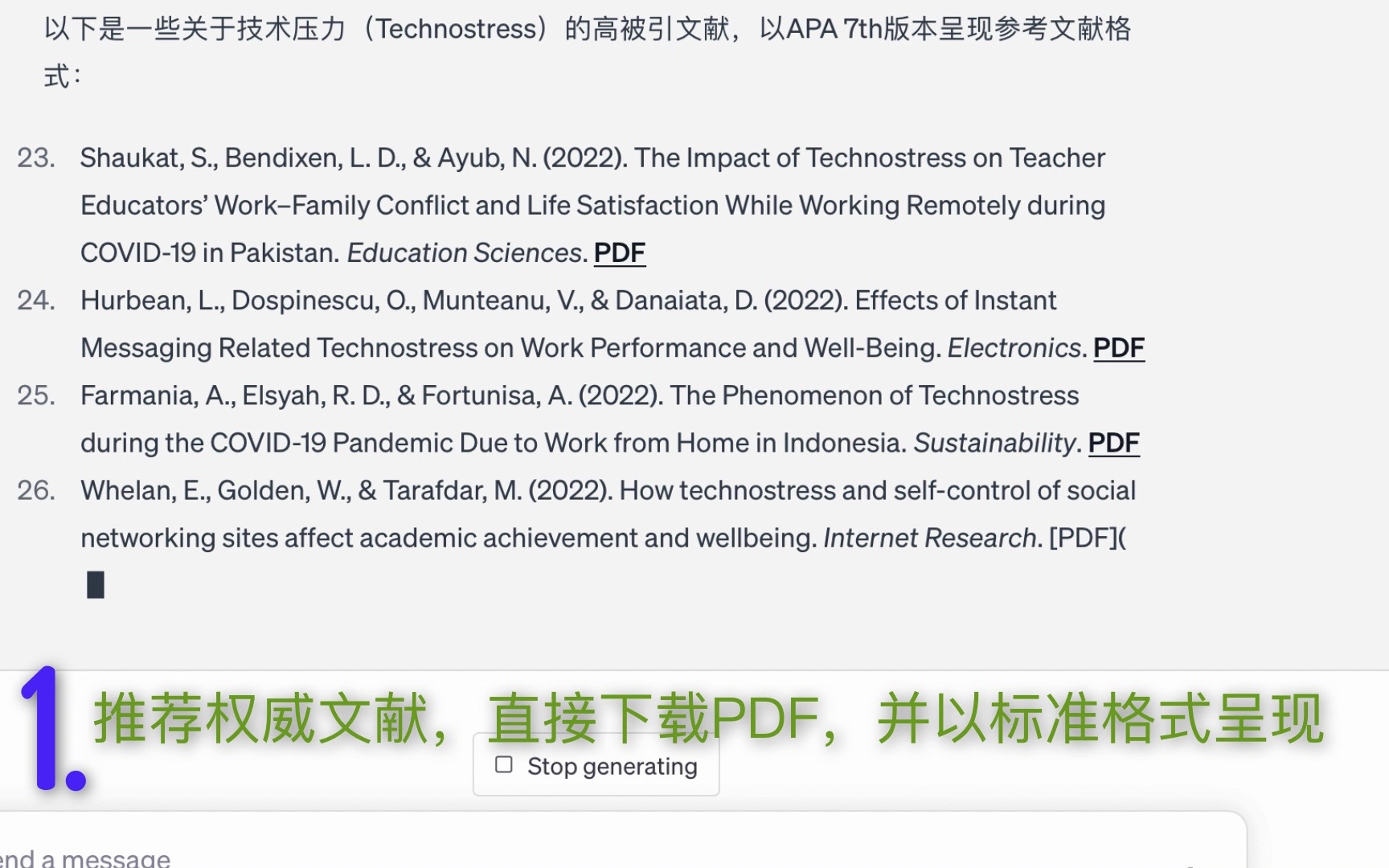 使用ScholarAI的五种方式哔哩哔哩bilibili