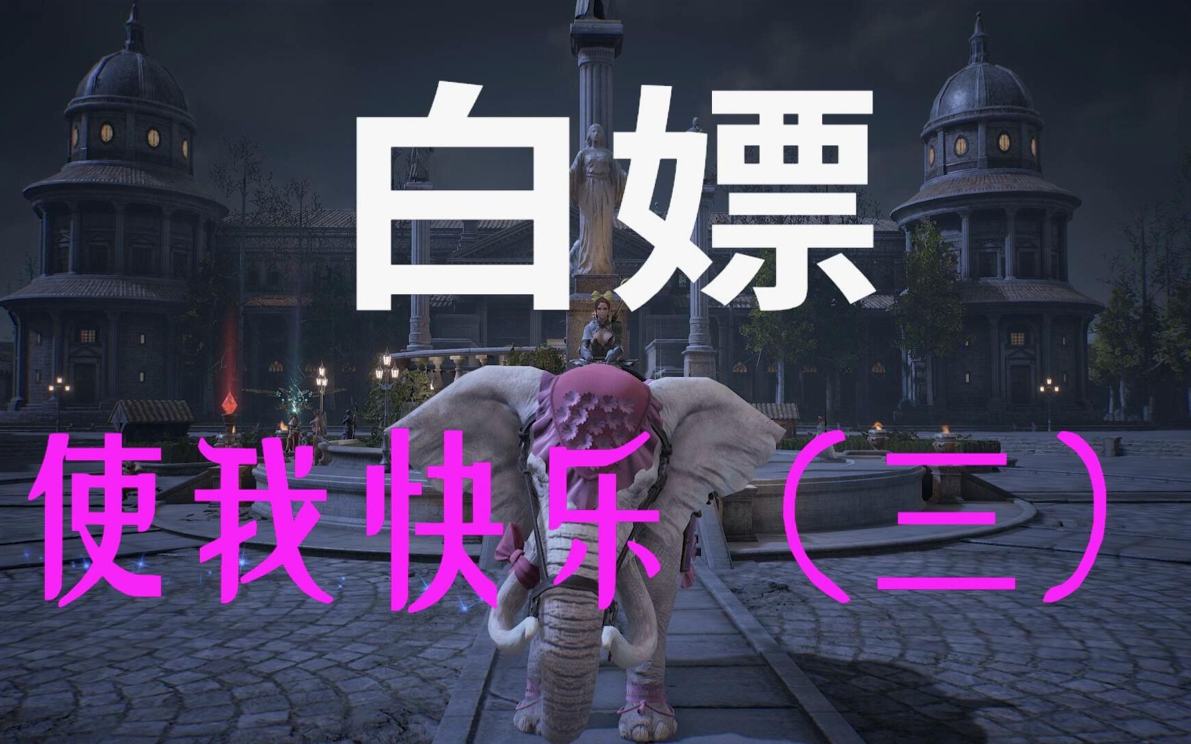 神佑释放勇士勋章怎么获得