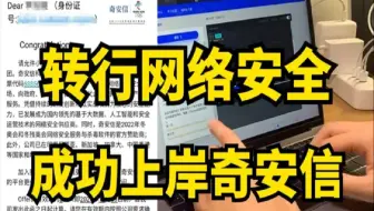 【网络安全】2024年新版网络安全网络基础教程（网络通信流程/OSI/wireshark抓包/DNS解析）！！零基础入门！！学完即可就业！！血赚！！