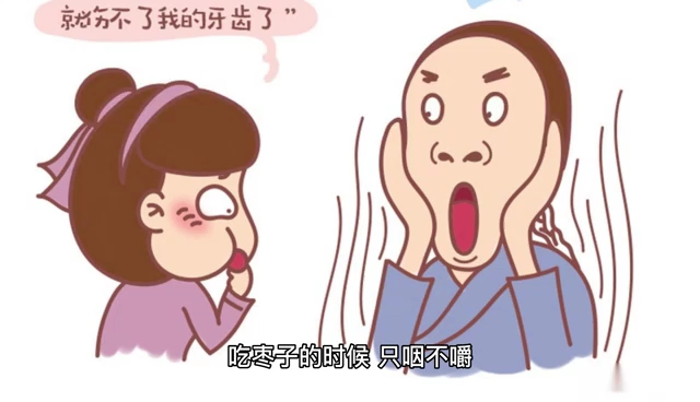 囫囵吞枣哔哩哔哩bilibili