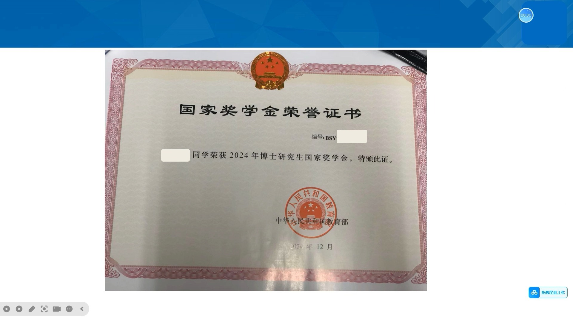 中国留学生奖学金比例留学在线