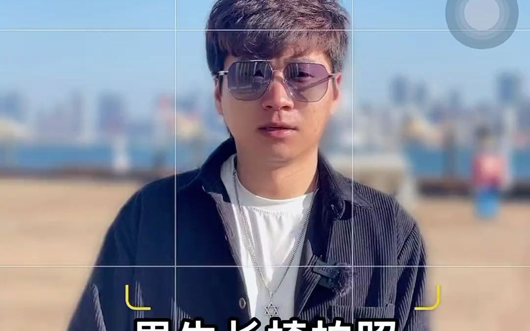 创作灵感 男生长椅拍照万能构图技巧.哔哩哔哩bilibili