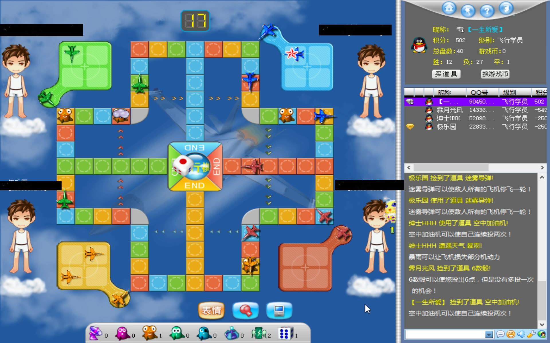 四人组搞笑实况甚至还能在b站看到古老的联机棋牌游戏
