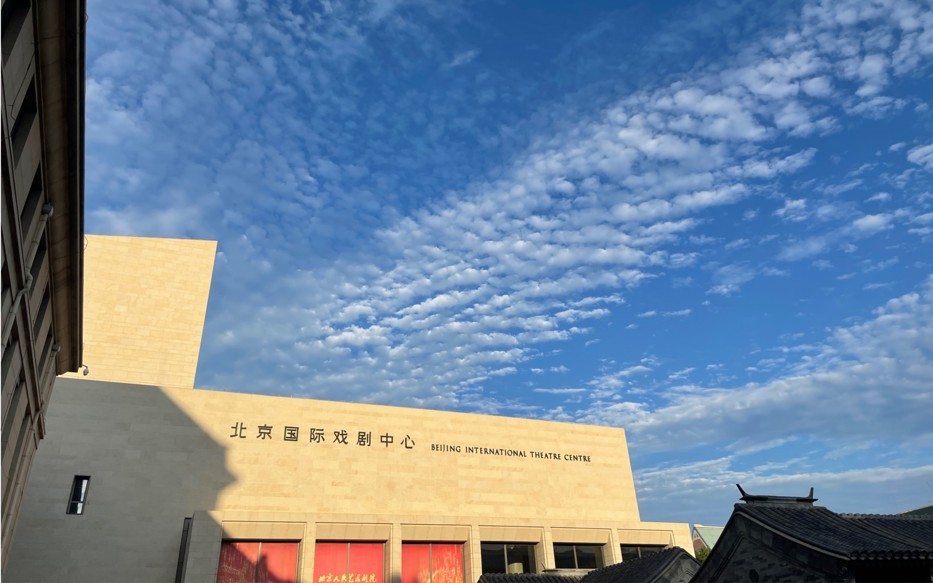 北京人民艺术剧院-曹禺剧场演出-话剧《老式喜剧》末场谢幕!