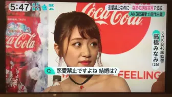 Video herunterladen: AKB48须藤凛凛花结婚发表后续